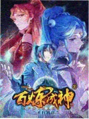 餐桌观察室 韩剧综艺节目剧照