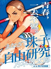 旧书店的夏天 漫改治愈韩剧剧照